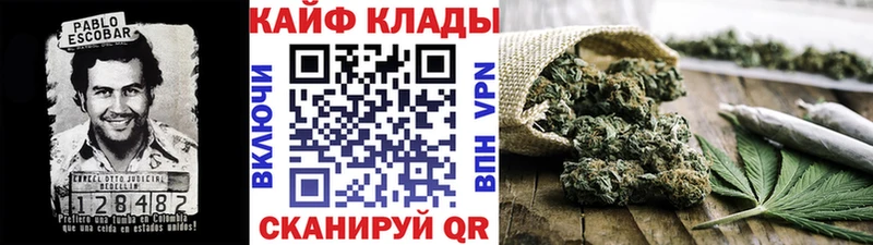 Как найти наркотики Кыштым Псилоцибиновые грибы Меф мяу мяу СОЛЬ Марихуана ГАШ КОКАИН