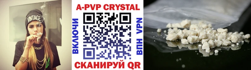 Alfa_PVP СК  купить  сайты  Кыштым 