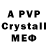 Метадон methadone AGUILAR GAMING