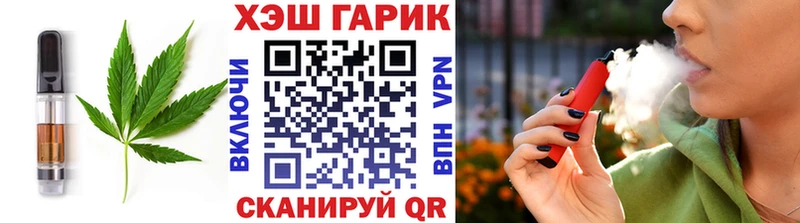 ОМГ ОМГ рабочий сайт  Кыштым  Печенье с ТГК конопля 