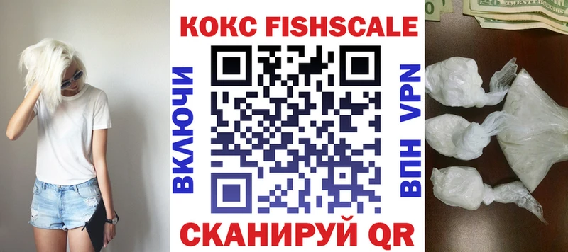 закладка Кыштым Кокаин Перу