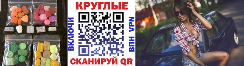Ecstasy 280мг  блэк спрут tor  Кыштым  даркнет формула  где купить наркоту 