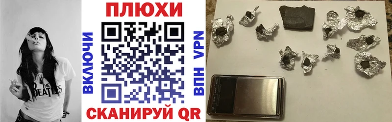 ГАШ Изолятор  купить наркоту  Кыштым 