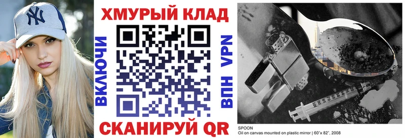 ГЕРОИН гречка  Кыштым 
