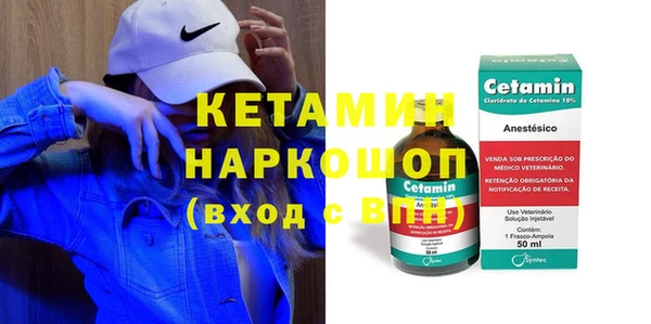 mdma Вяземский