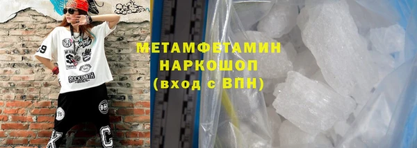 mdma Вяземский