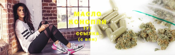 эйфоретик Вязьма