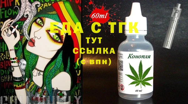 mdma Вяземский