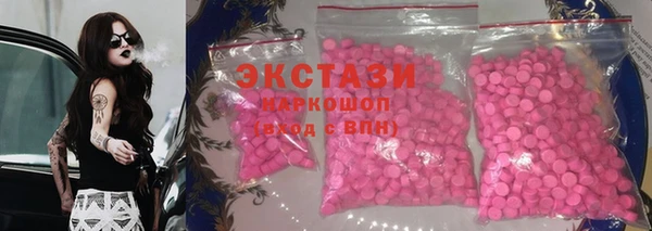 mdma Вяземский