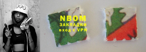 mdma Вяземский