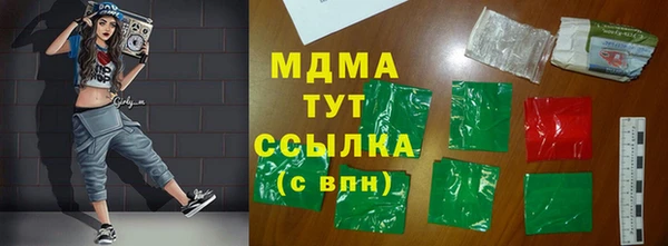 сатива Нестеровская