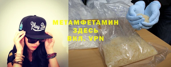 mdma Вяземский
