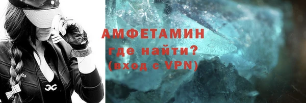 эйфоретик Вязьма