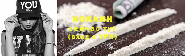 эйфоретик Вязьма