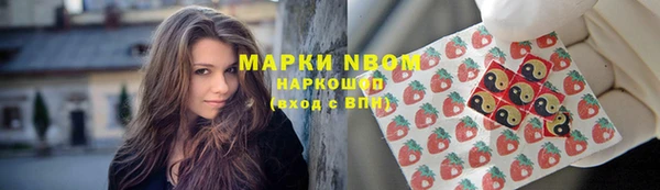 mdma Вяземский