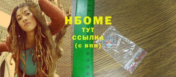 эйфоретик Вязьма