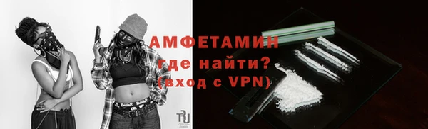 эйфоретик Вязьма