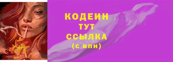 эйфоретик Вязьма