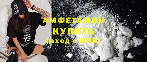 mdma Вяземский
