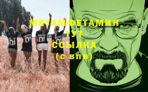 эйфоретик Вязьма