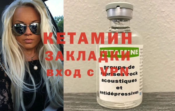 mdma Вяземский