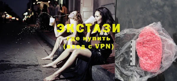 mdma Вяземский