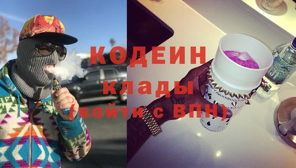 mdma Вяземский
