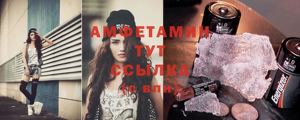 mdma Вяземский