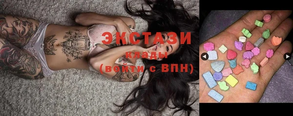 эйфоретик Вязьма