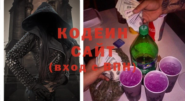 эйфоретик Вязьма