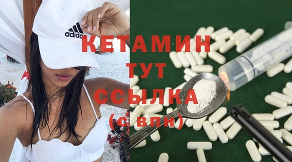 эйфоретик Вязьма