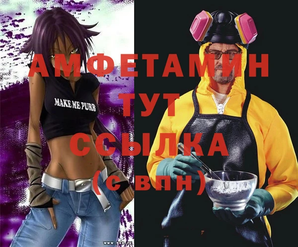 эйфоретик Вязьма