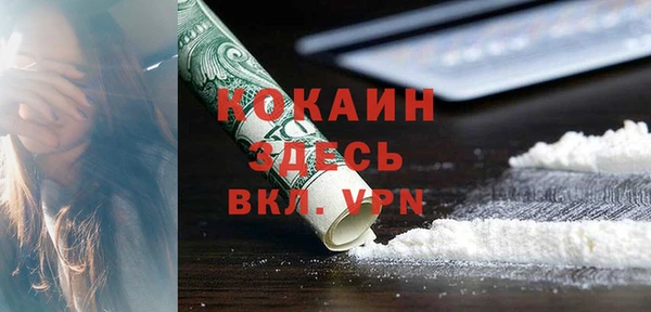 эйфоретик Вязьма
