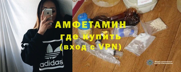 mdma Вяземский