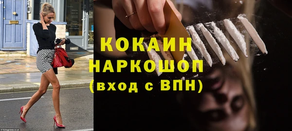 mdma Вяземский