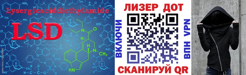хочу   Кыштым  Лсд 25 экстази ecstasy 