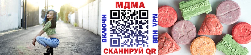 дарнет шоп  Кыштым  МДМА VHQ 
