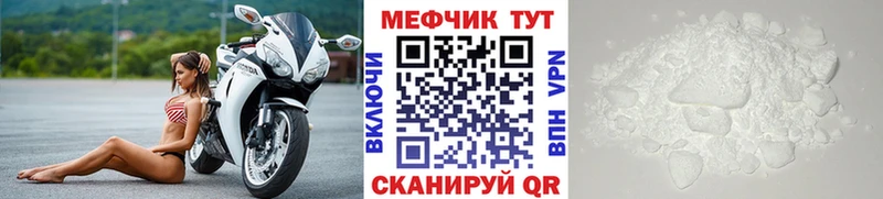ссылка на мегу сайт  Кыштым  Меф mephedrone 