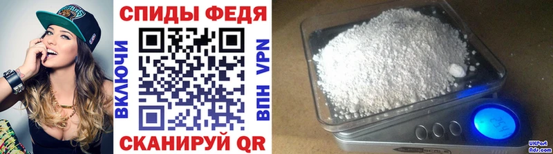 дарнет шоп Кыштым Метамфетамин кристалл