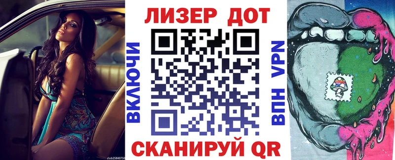 наркотики  Кыштым  hydra как войти  Марки 25I-NBOMe 1500мкг 