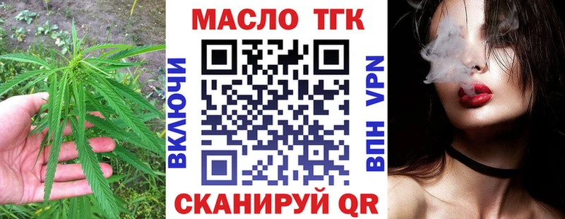 Дистиллят ТГК концентрат  Кыштым 