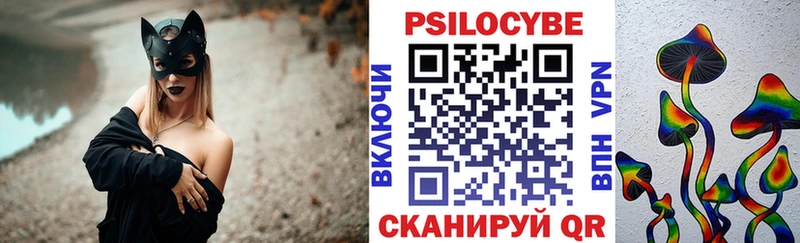 Псилоцибиновые грибы Psilocybine cubensis  кракен как зайти  Кыштым 