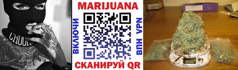 Конопля White Widow  Кыштым 